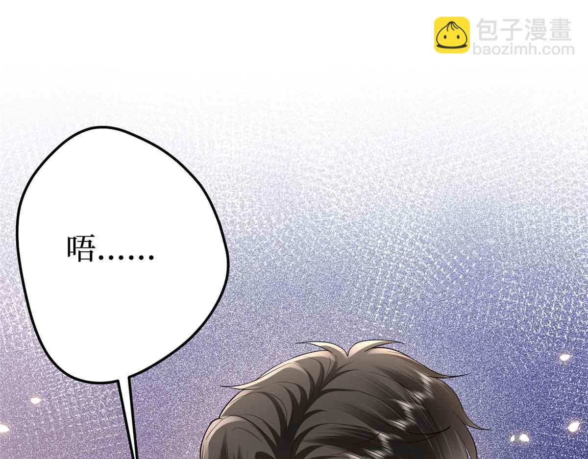 第401话 唐宁要生了187