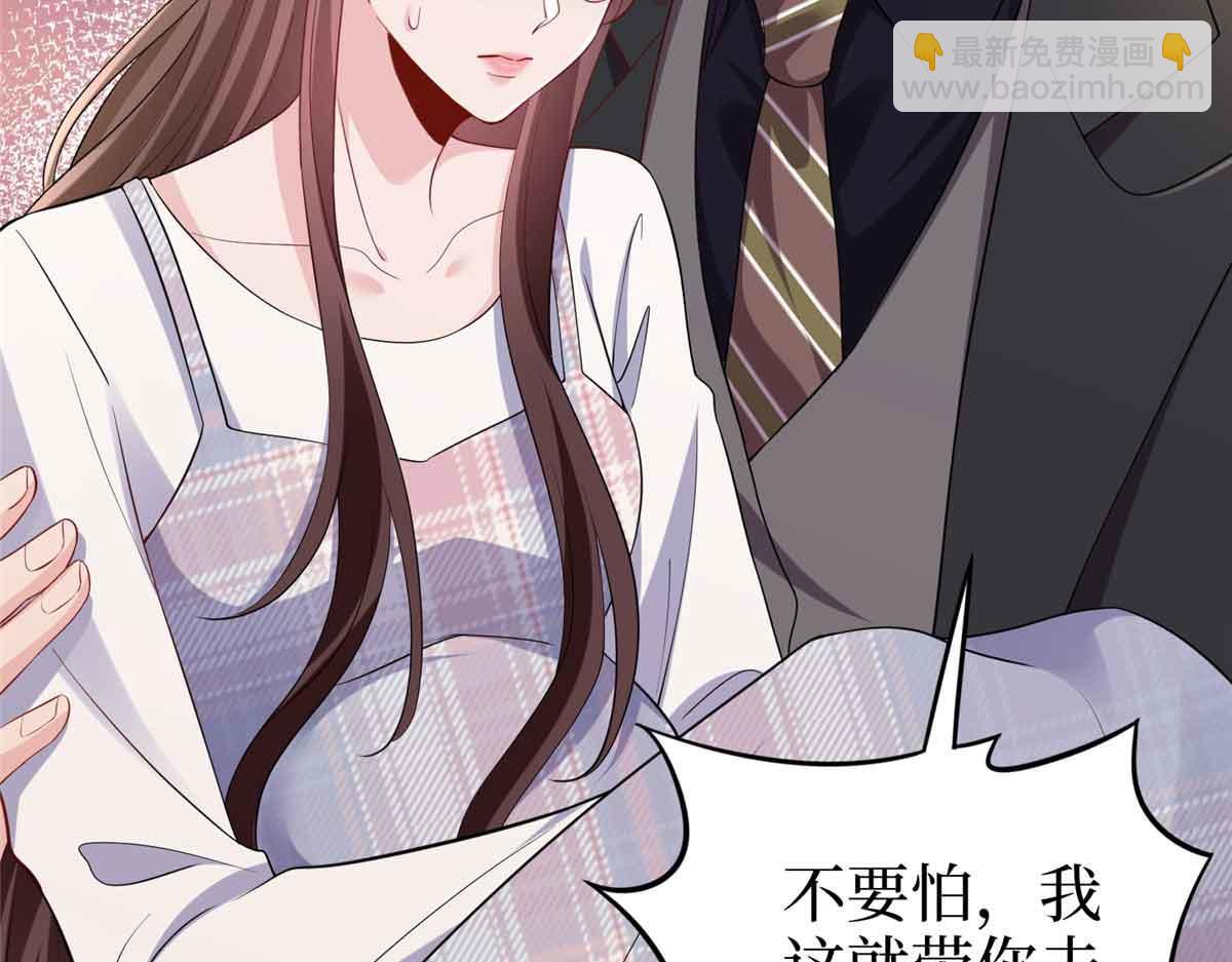 第401话 唐宁要生了189