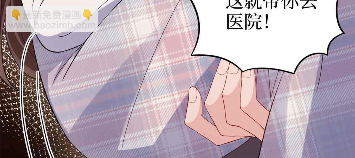 第401话 唐宁要生了190