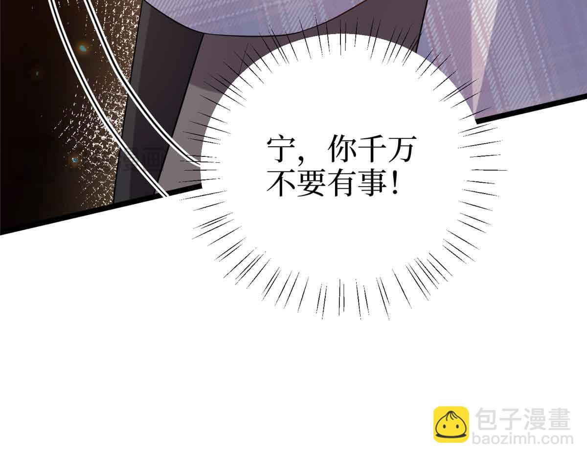 第401话 唐宁要生了191