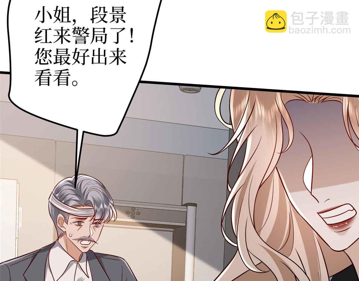 第401话 唐宁要生了22