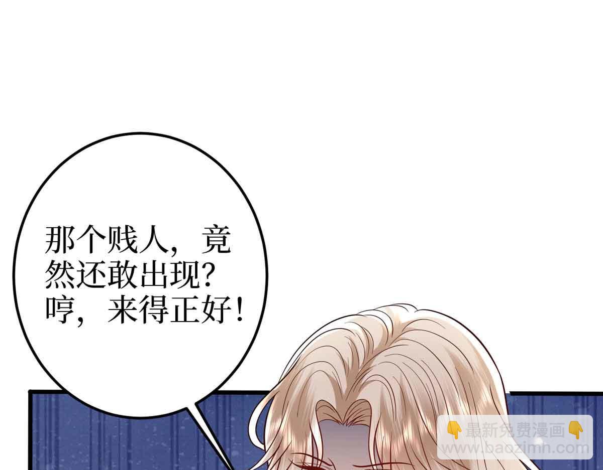 第401话 唐宁要生了25