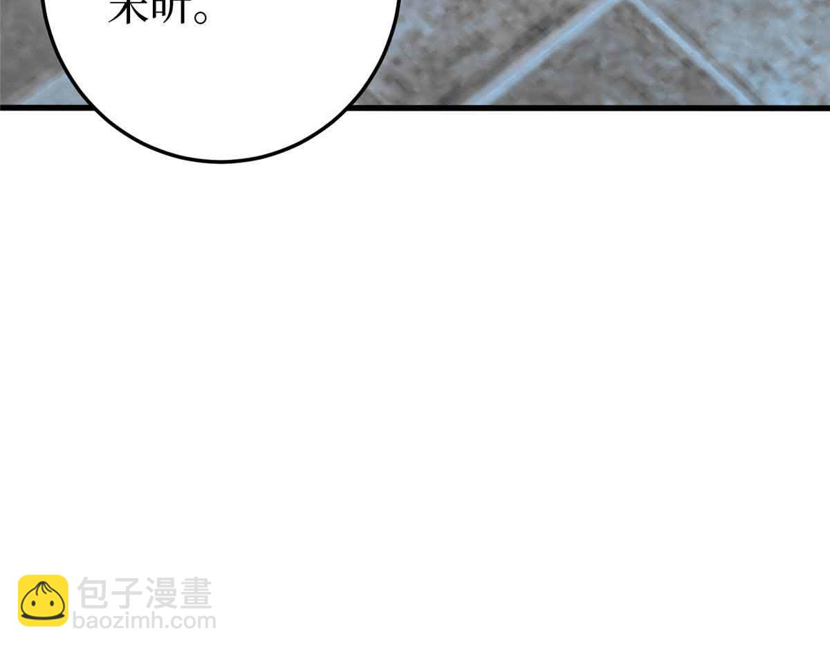 第401话 唐宁要生了38