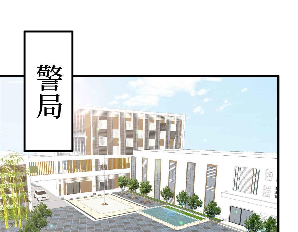 第401话 唐宁要生了4