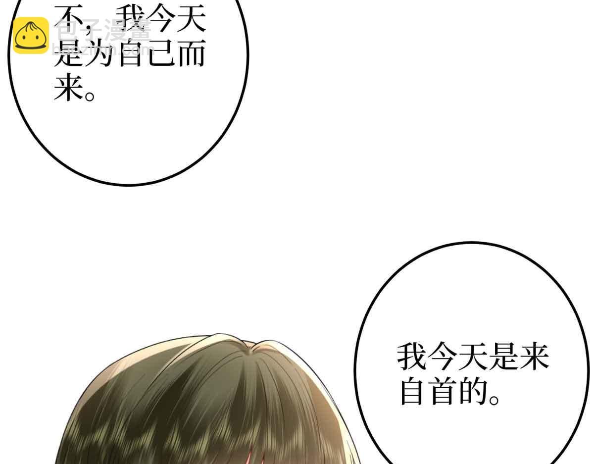 第401话 唐宁要生了43