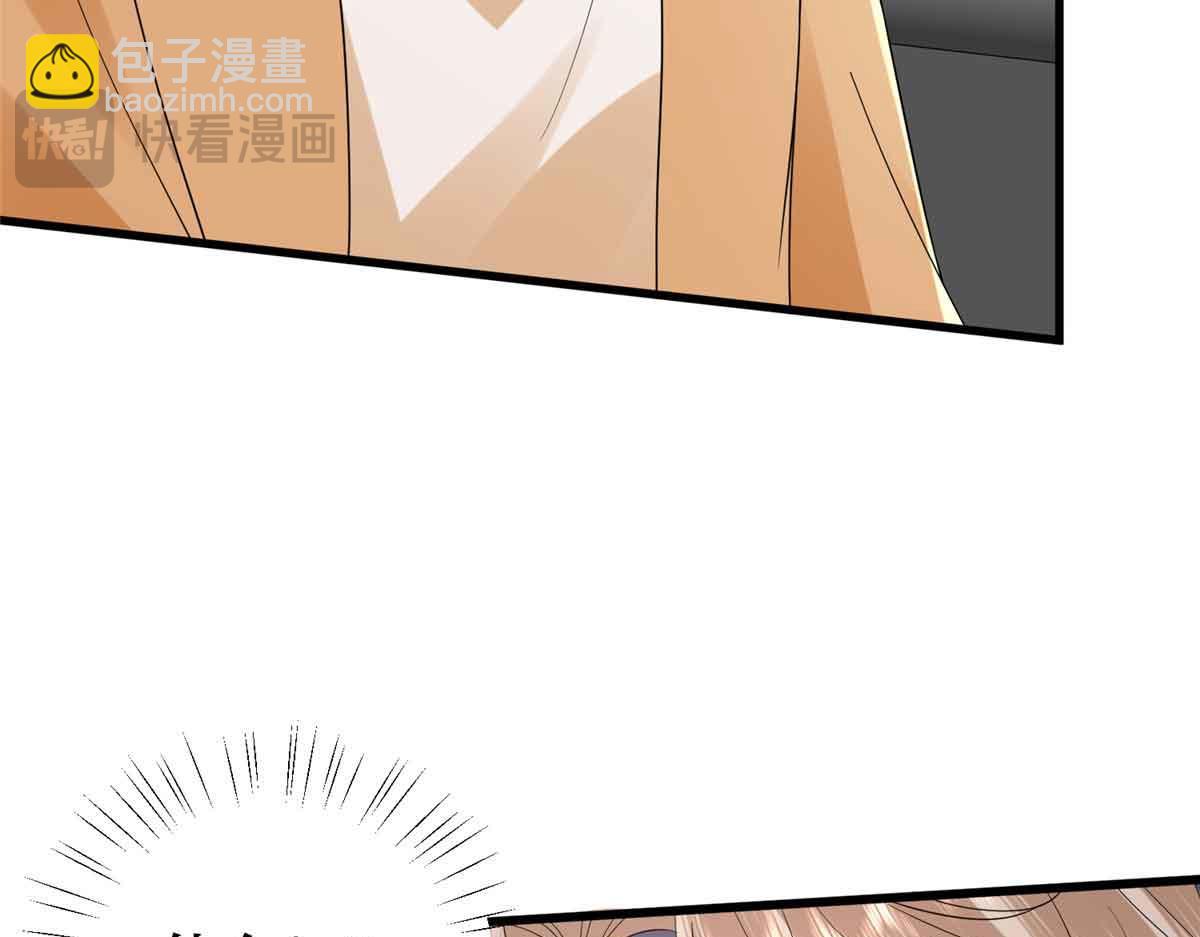 第401话 唐宁要生了46