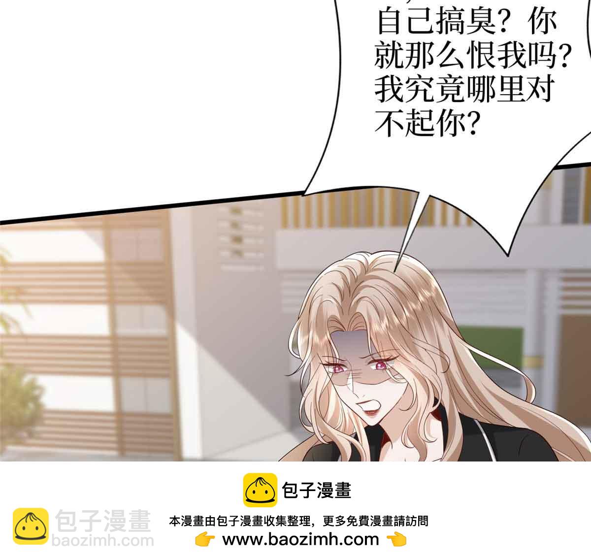 第401话 唐宁要生了49