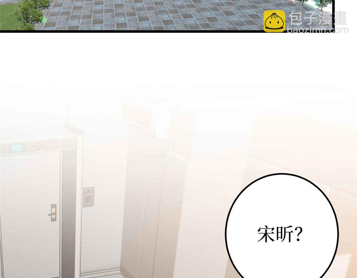 第401话 唐宁要生了5