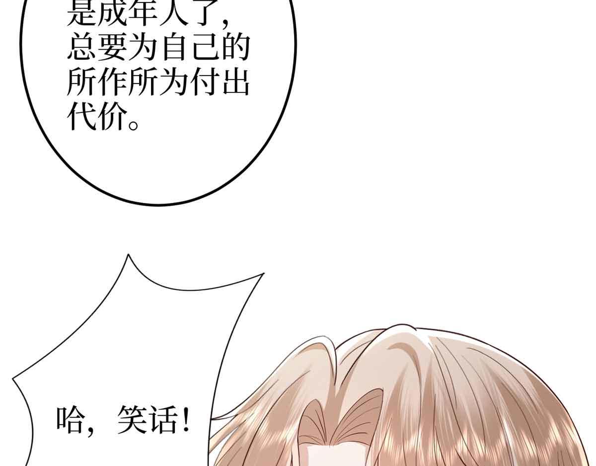 第401话 唐宁要生了56