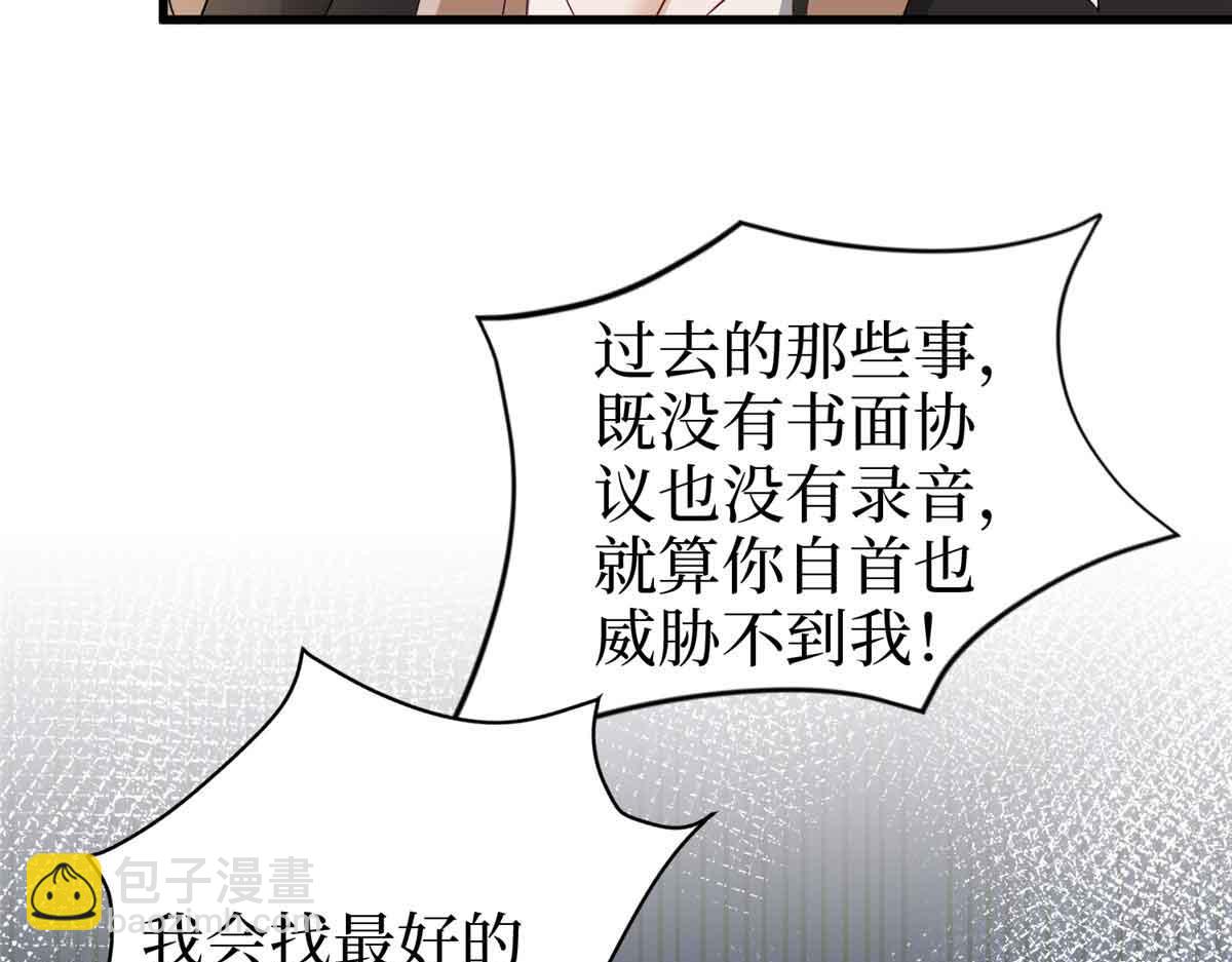 第401话 唐宁要生了59
