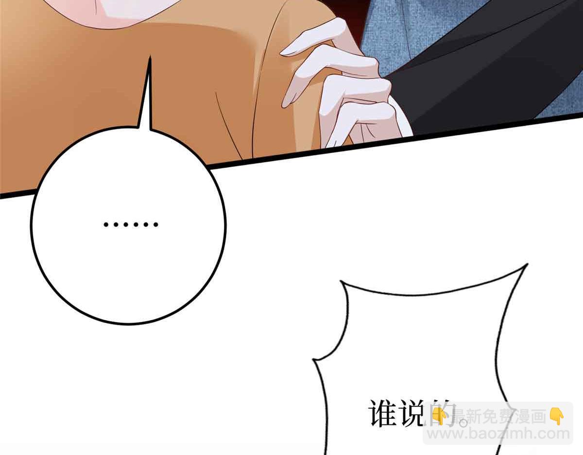 第401话 唐宁要生了63