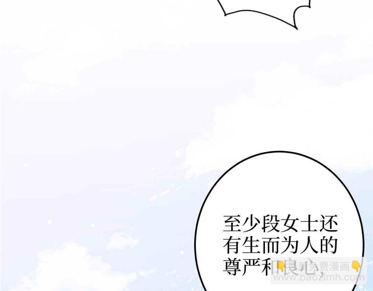 第401话 唐宁要生了65