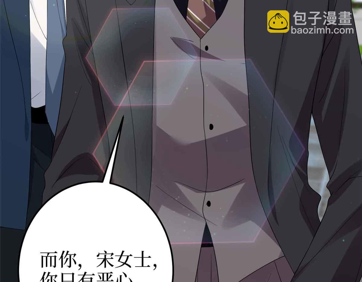 第401话 唐宁要生了68