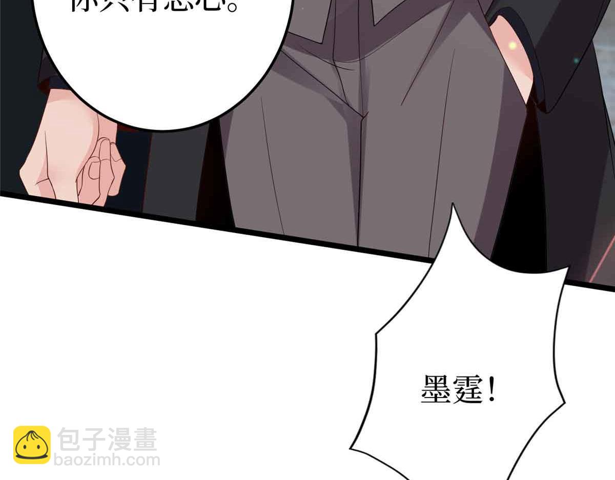 第401话 唐宁要生了69
