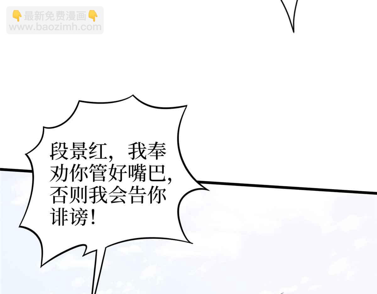 第401话 唐宁要生了71