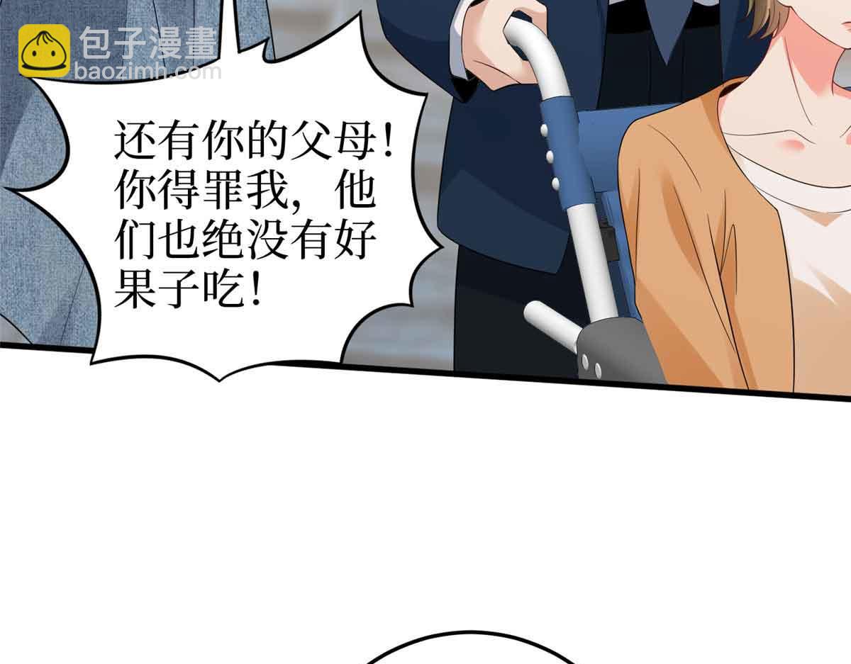 第401话 唐宁要生了74