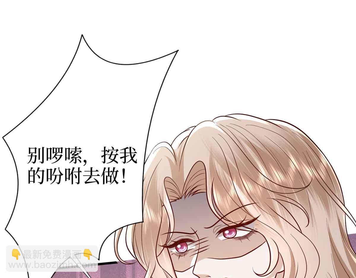 第401话 唐宁要生了80