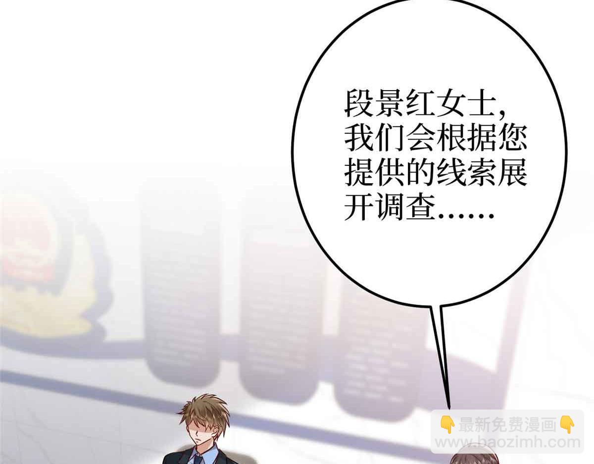 第401话 唐宁要生了84