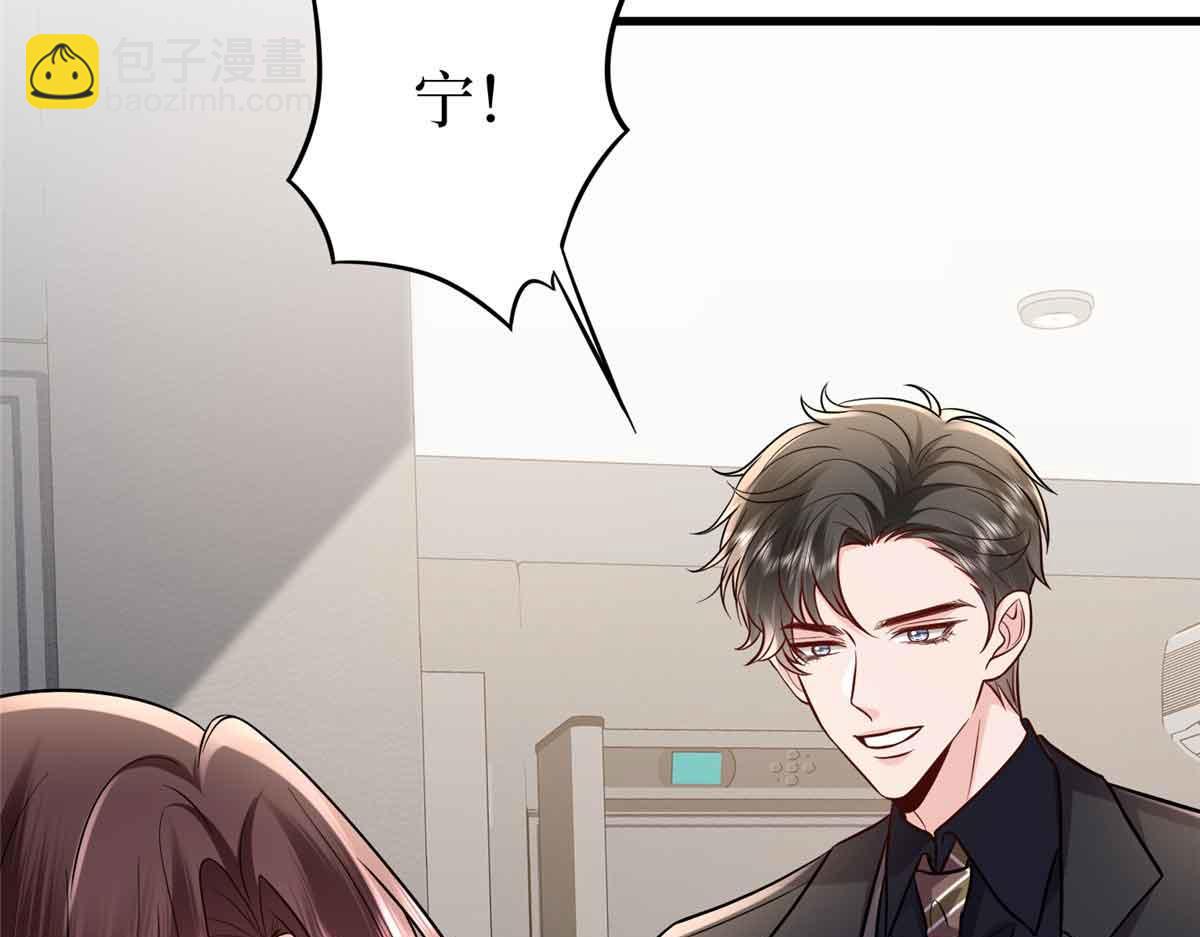 第401话 唐宁要生了89