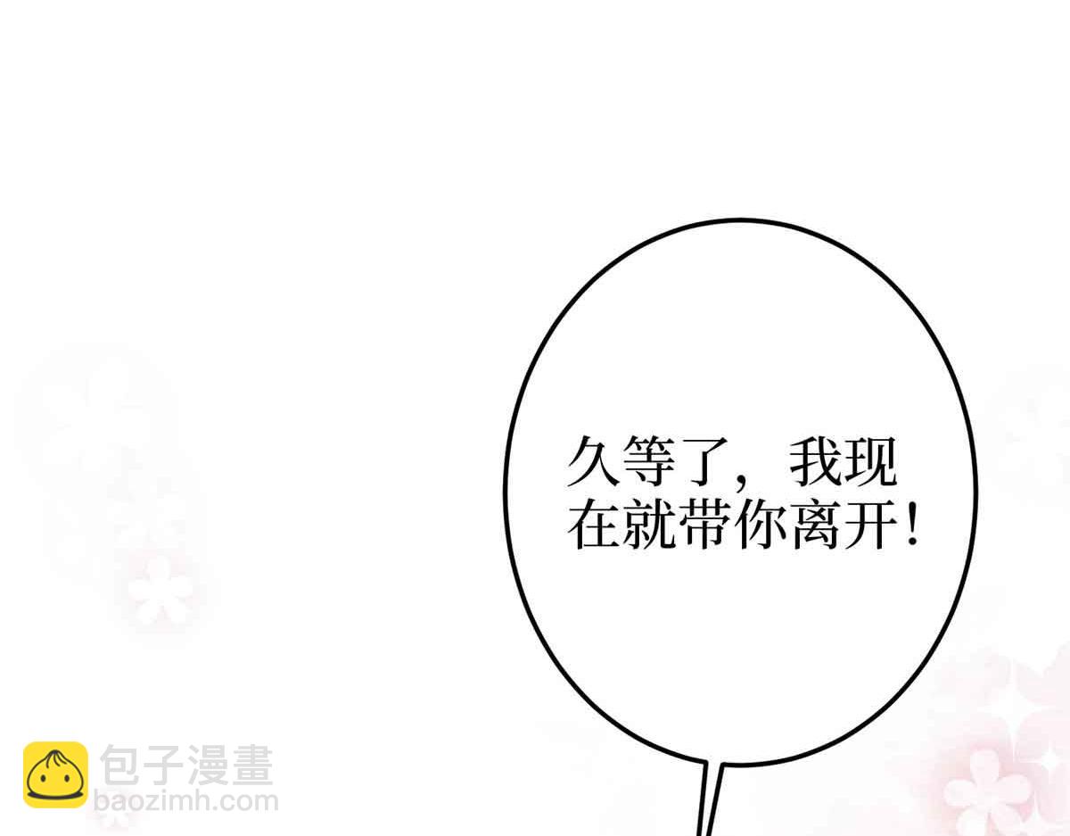 第401话 唐宁要生了93
