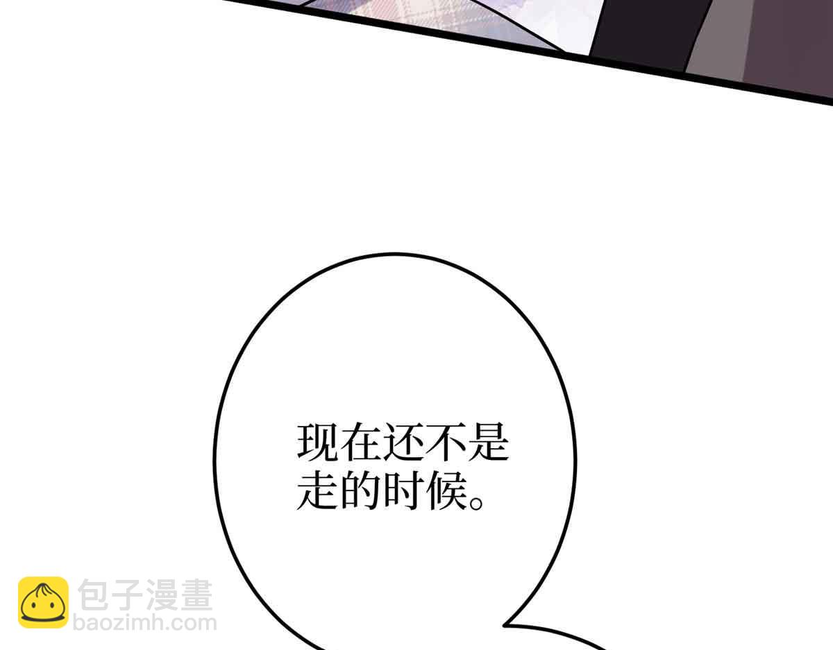 第401话 唐宁要生了98
