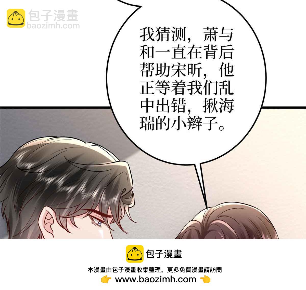 第401话 唐宁要生了99