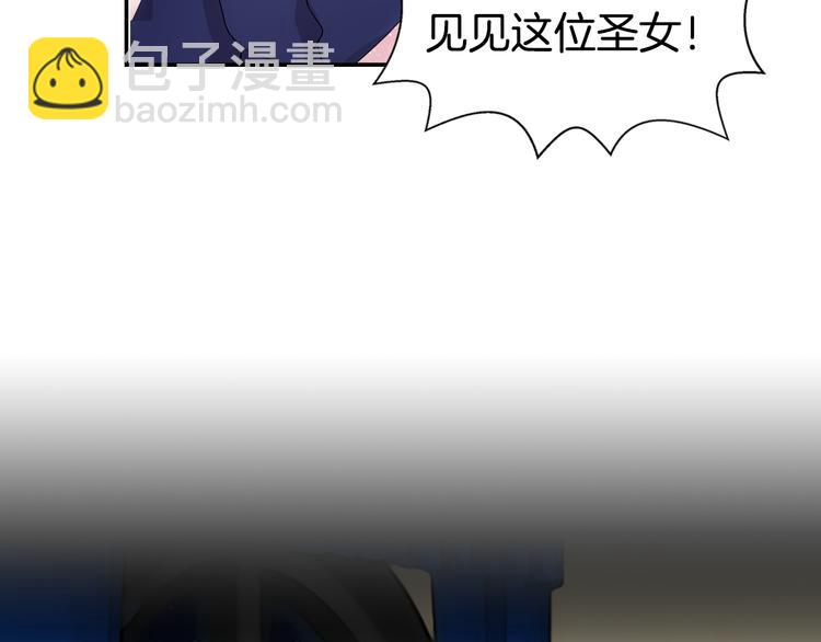 序章：冷酷公爵的穿越新娘13
