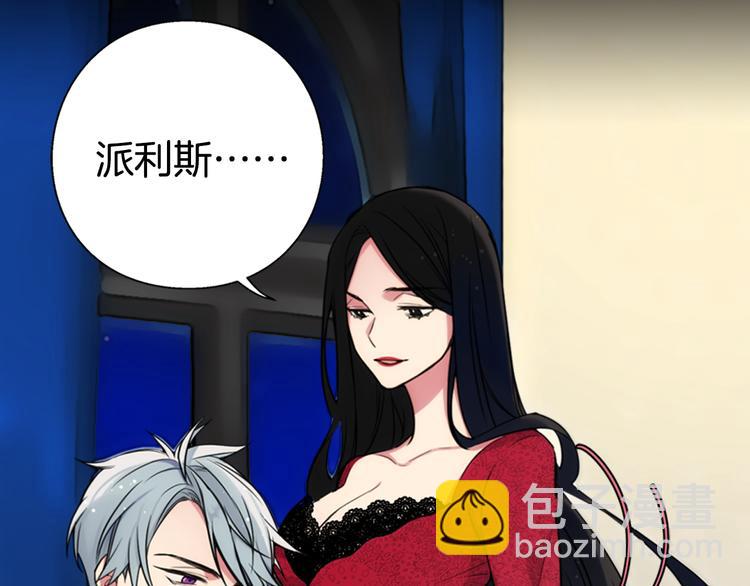 序章：冷酷公爵的穿越新娘14