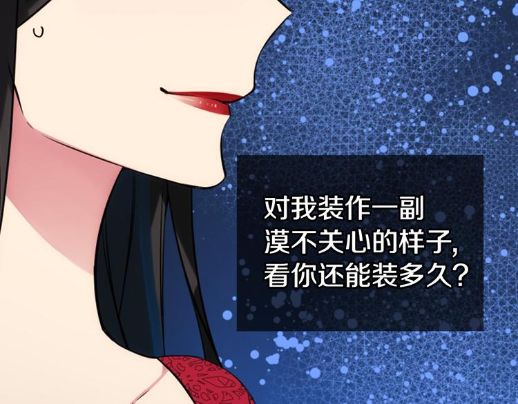 序章：冷酷公爵的穿越新娘20