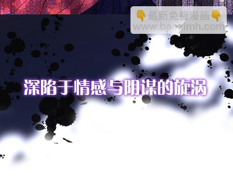 序章：冷酷公爵的穿越新娘24