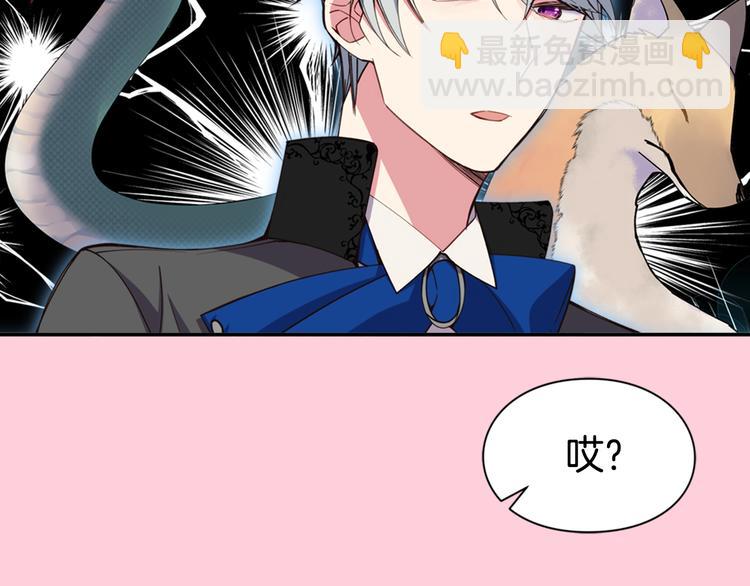 序章：冷酷公爵的穿越新娘37