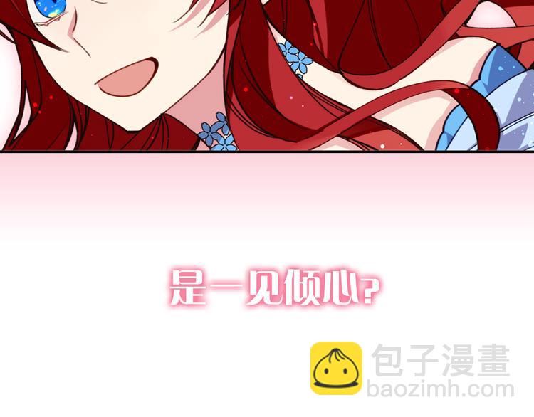 序章：冷酷公爵的穿越新娘39