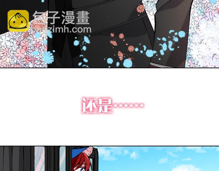序章：冷酷公爵的穿越新娘44