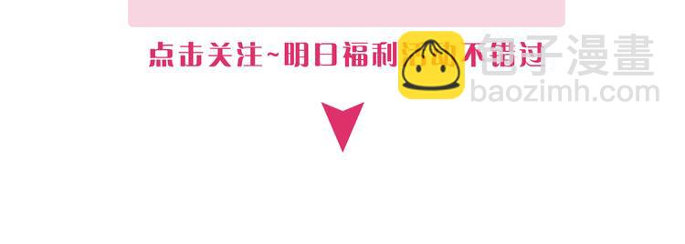 序章：冷酷公爵的穿越新娘56