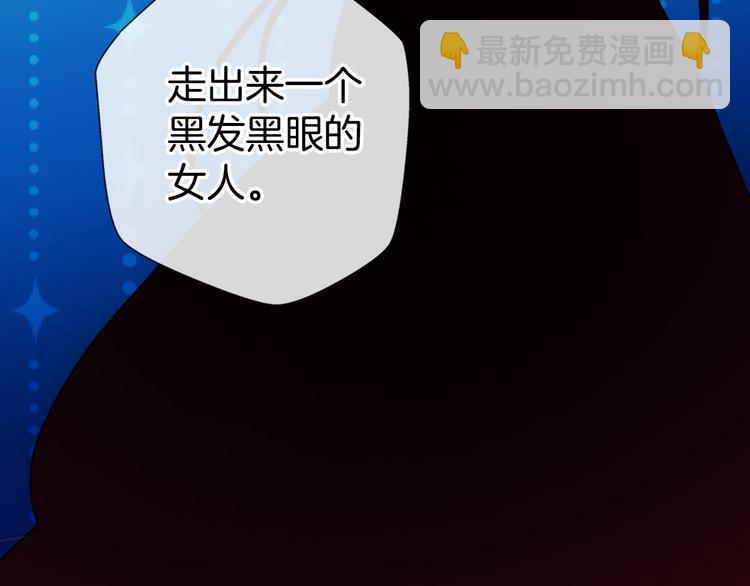 序章：冷酷公爵的穿越新娘9