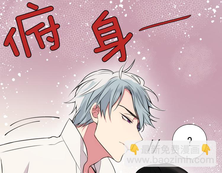 第1话 阿黛尔小姐112