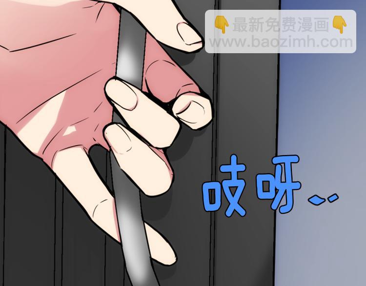 第1话 阿黛尔小姐115