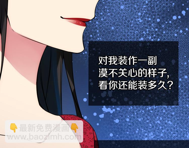 第1话 阿黛尔小姐124