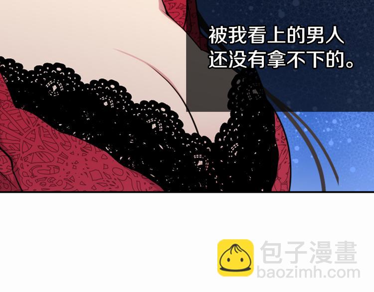 第1话 阿黛尔小姐125