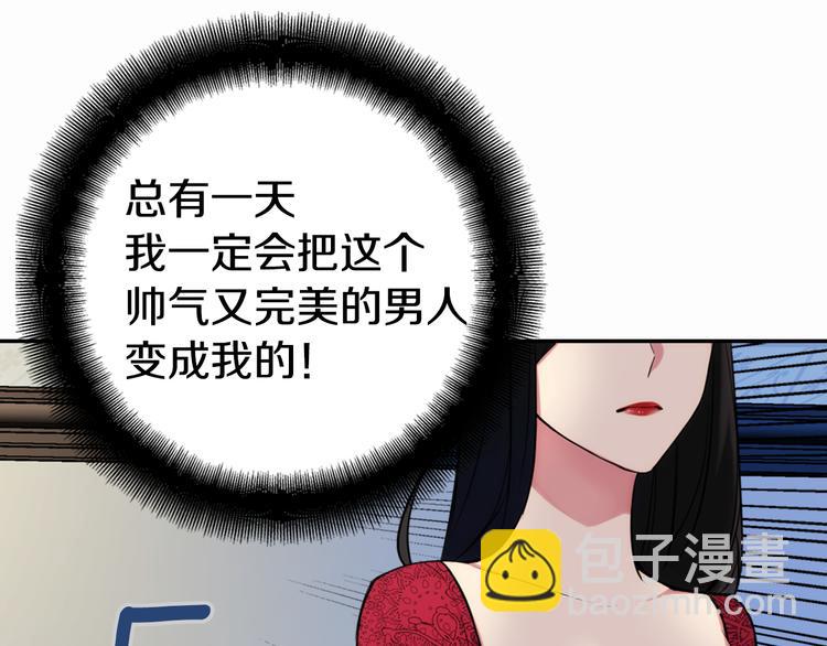 第1话 阿黛尔小姐126