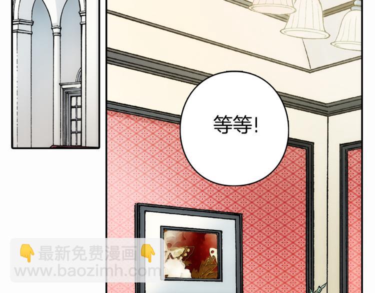 第1话 阿黛尔小姐129