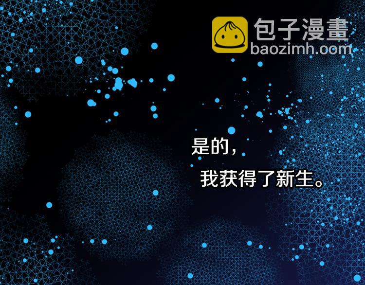 第1话 阿黛尔小姐13