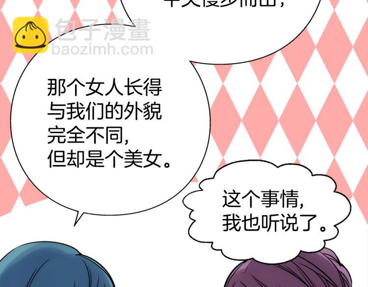 第1话 阿黛尔小姐134
