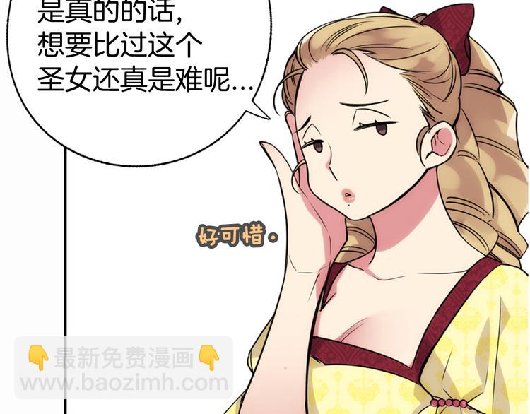 第1话 阿黛尔小姐137
