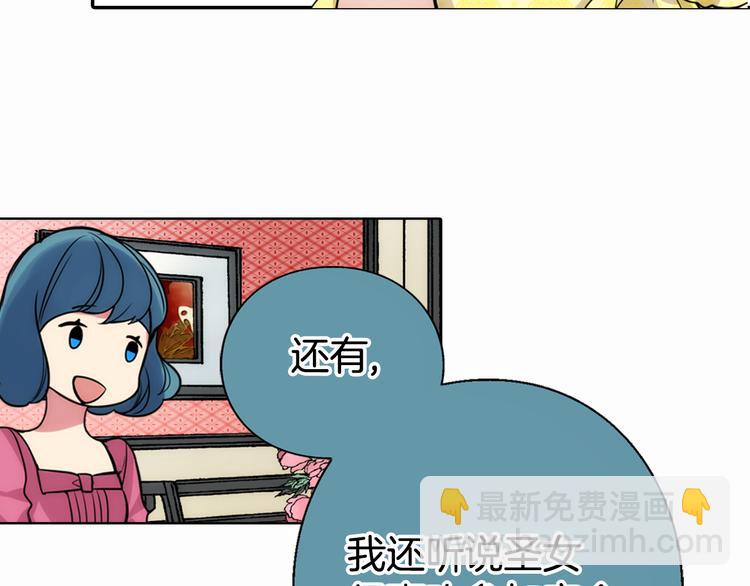 第1话 阿黛尔小姐138