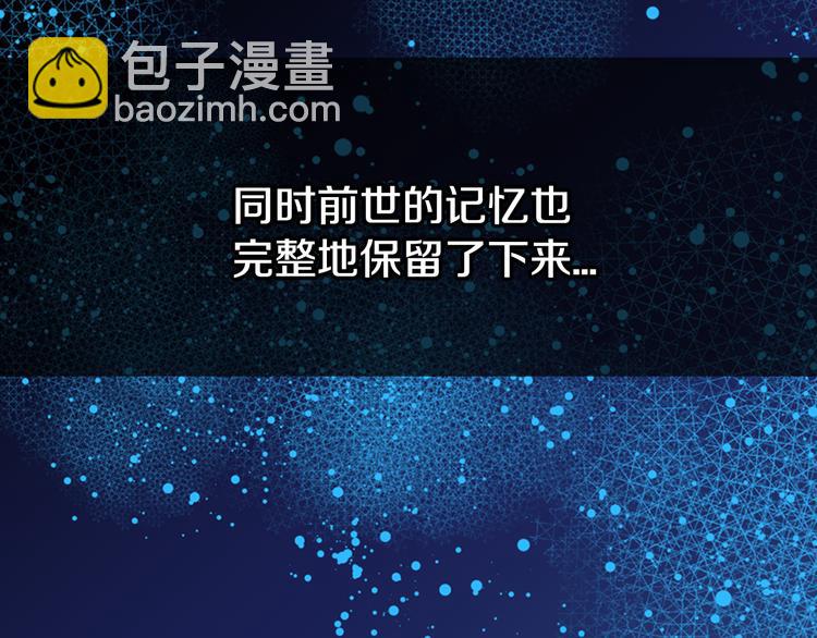 第1话 阿黛尔小姐14
