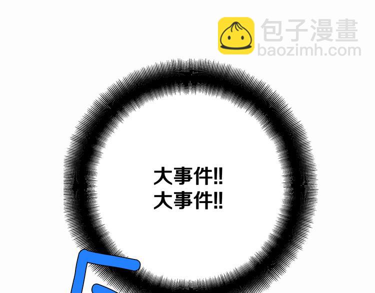 第1话 阿黛尔小姐143