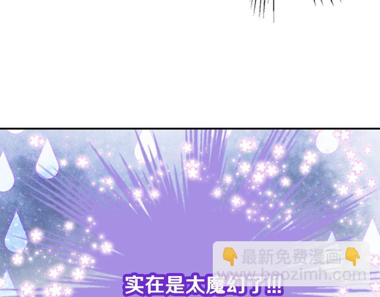 第1话 阿黛尔小姐148