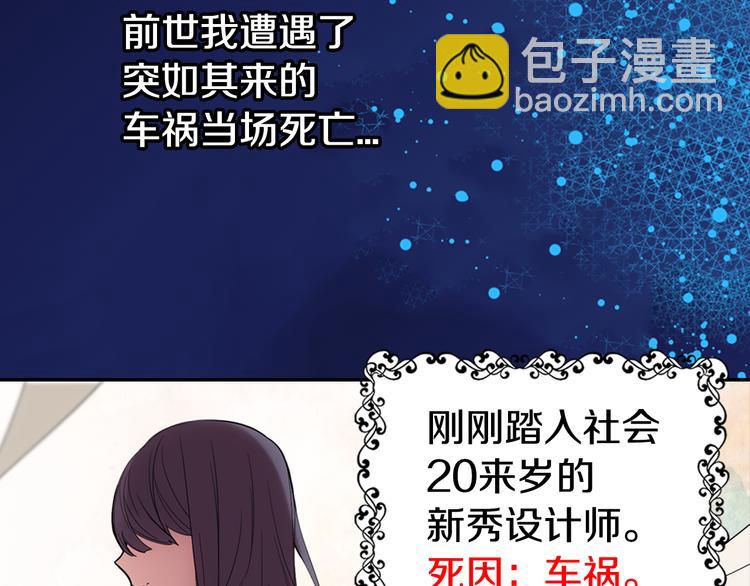 第1话 阿黛尔小姐15