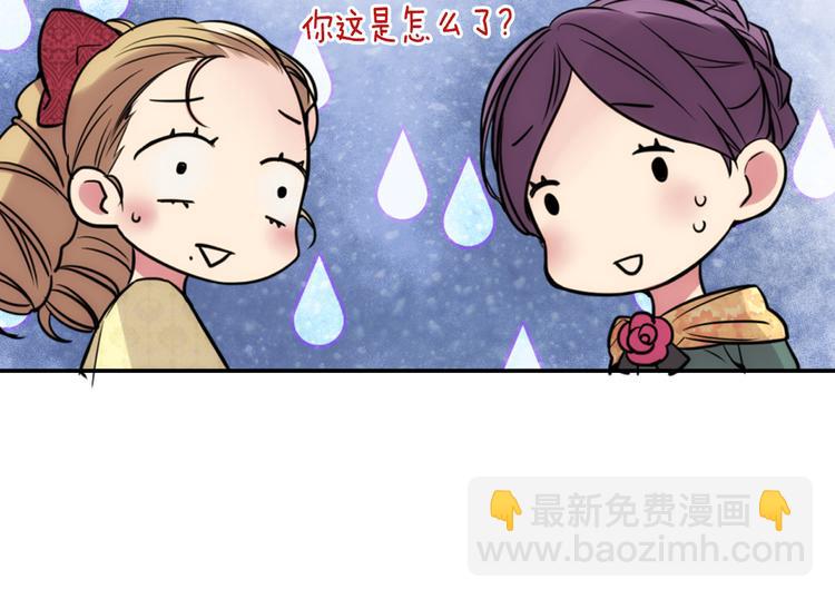 第1话 阿黛尔小姐150